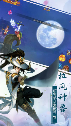 万道剑尊手游v1.8截图1