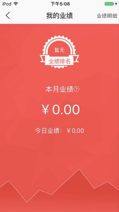 数智导购app2.6.2安卓版v2.4.6截图1