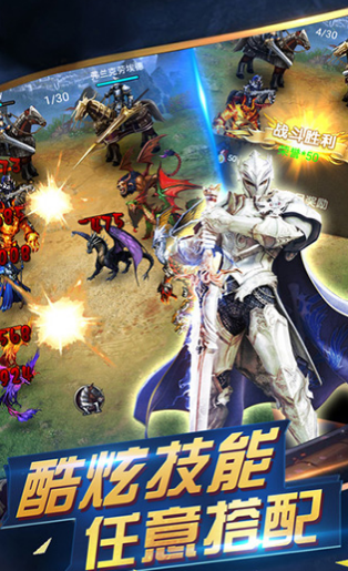 魔法门重生v2.13截图4