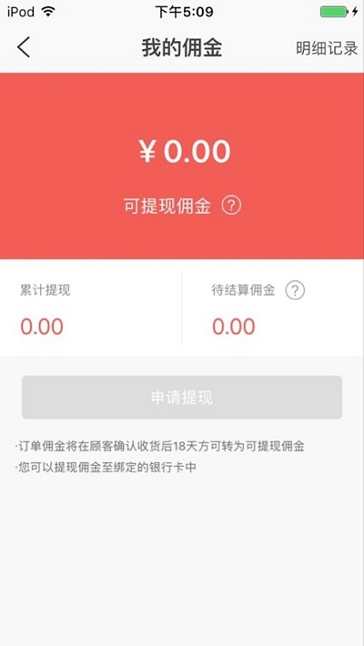 数智导购app2.6.2安卓版v2.4.6截图2