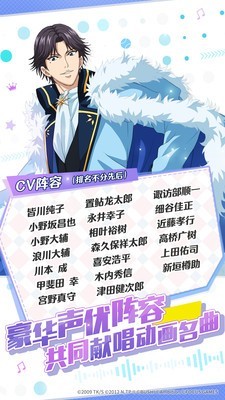 新网球王子RisingBeatv2.13截图5