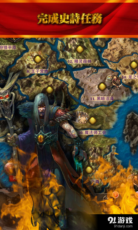 魔刃之魂v1.9.9截图1