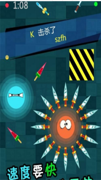 刀剑英雄大作战v5.43截图3