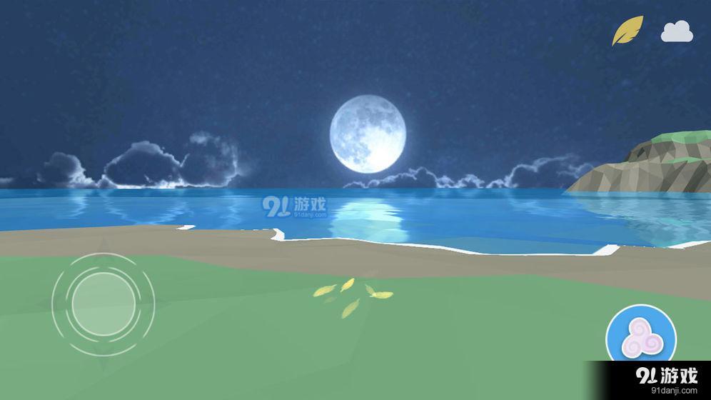 缘结精灵v1.8截图4