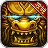 战龙城手游v1.4.0.4