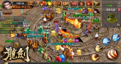 战龙城手游v1.4.0.4截图3