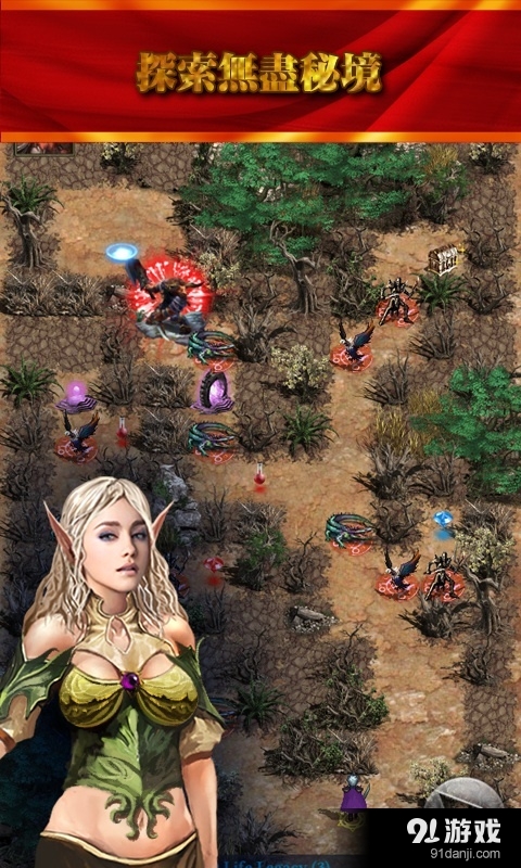 魔刃之魂v1.9.9截图3