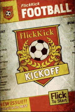 指上足球v1.8.3截图1