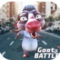 山羊斗争v1.8