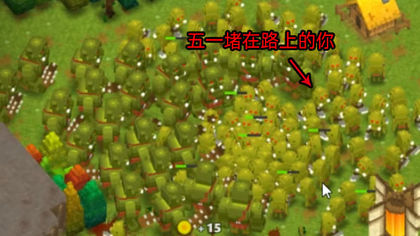 边境军团v1.8截图1