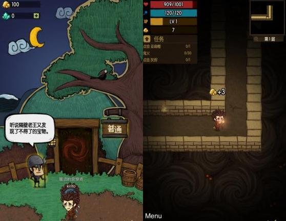 贪婪洞窟v2.3.7截图1