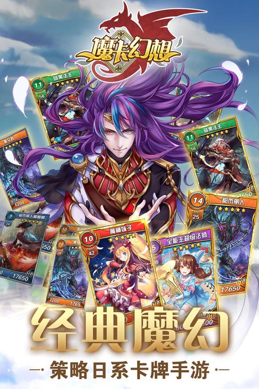 魔卡幻想v1.5截图1