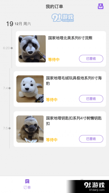 上镜aIv1.3.6截图4