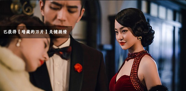 隐形守护者游戏v1.3.5.4截图3