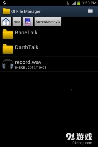 Bane Talk Voice Changer BTVCv0.11.59截图1