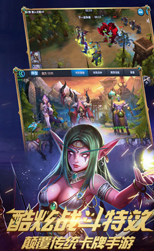 光魂传说v1.7截图1