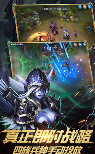 光魂传说v1.7截图2