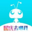 蚂蚁窝旅行v1.6