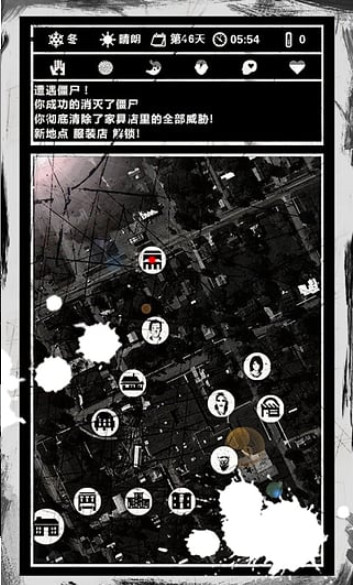 死亡日记无限v1.7.4截图1