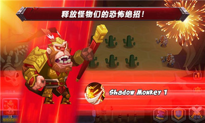 明星自走棋v1.7截图1