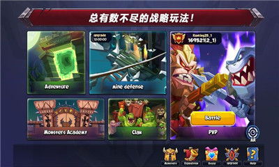 明星自走棋v1.7截图2