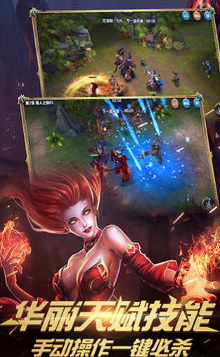 光魂传说v1.7截图3