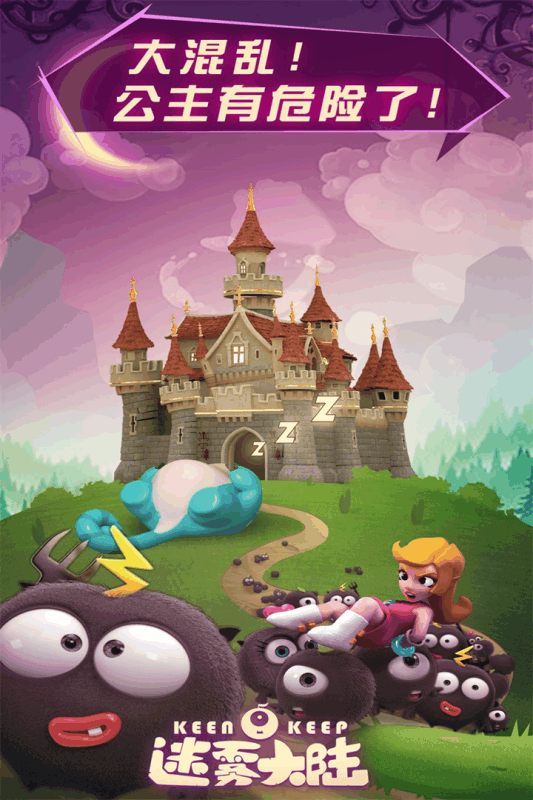 迷雾大陆手游v1.6.15.11截图4