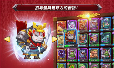 明星自走棋v1.7截图3