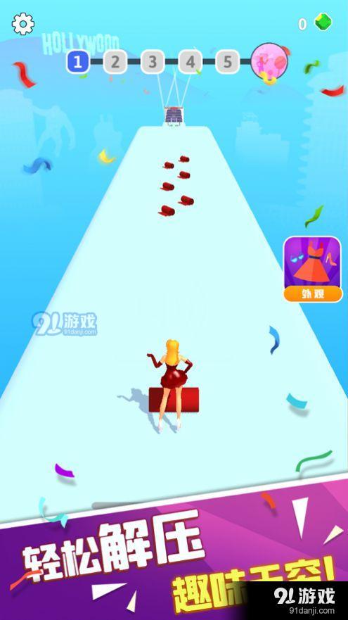 红毯女王v1.6.14截图1