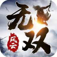 无双风云v100.48