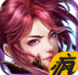 无双斩魔录v1.3.4