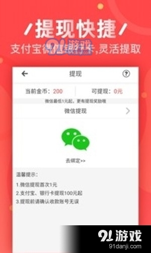 盘古部v1.1.9截图1