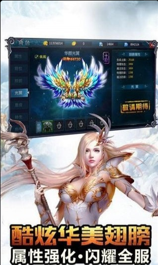 无双斩魔录v1.3.4截图1