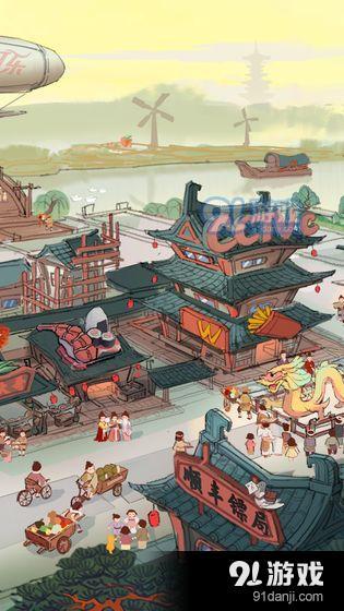 我在唐朝有条街v1.3.3截图2