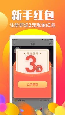 红鱼资讯v1.4.4截图1