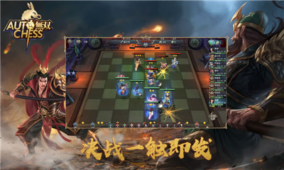 无双自走棋v1.8截图2