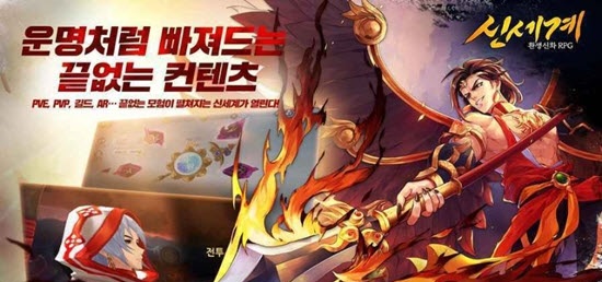 黄泉之风新世界v0.4.6截图1