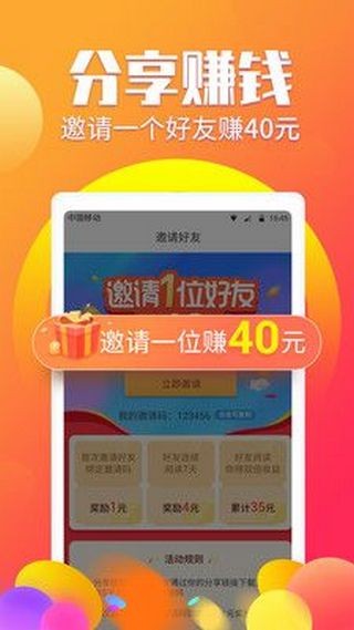 红鱼资讯v1.4.4截图2