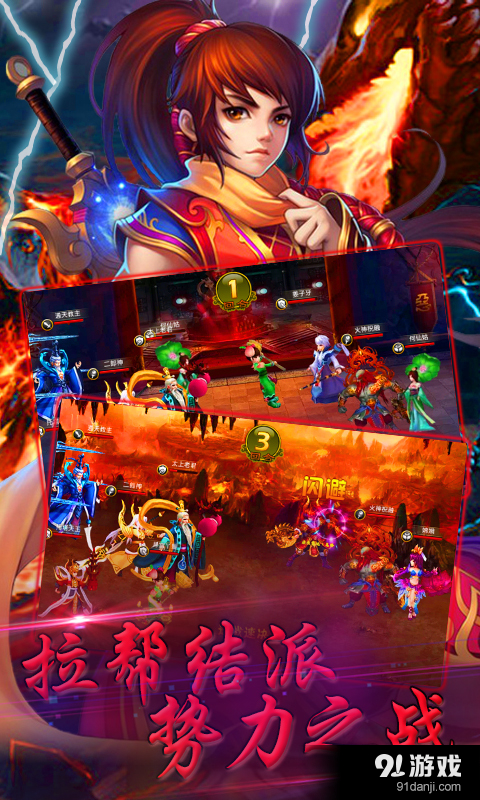 天破OLv2.56截图1