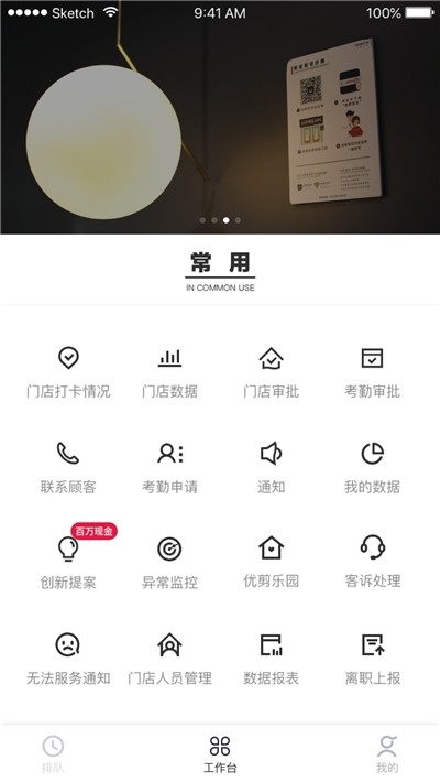 优剪v3.4.8.5截图3