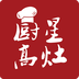 厨星高灶v1.6.9