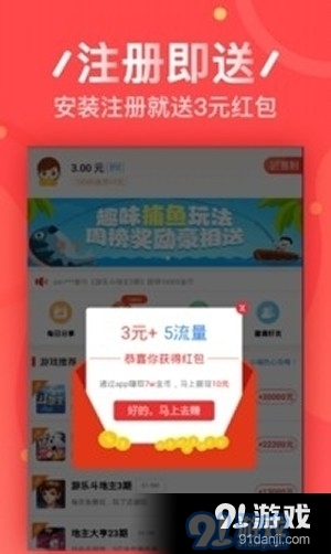 盘古部v1.1.9截图2