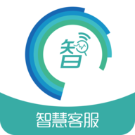 智慧客服企业版v1.6.11