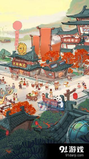 我在唐朝有条街v1.3.3截图3