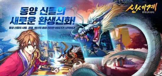 黄泉之风新世界v0.4.6截图2