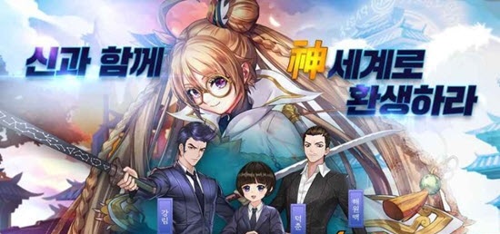 黄泉之风新世界v0.4.6截图3