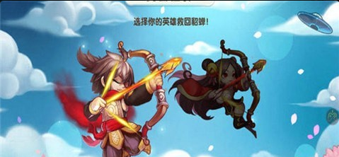 元气大作战v2.7截图1