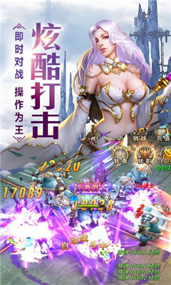 神魔主宰v1.8截图3