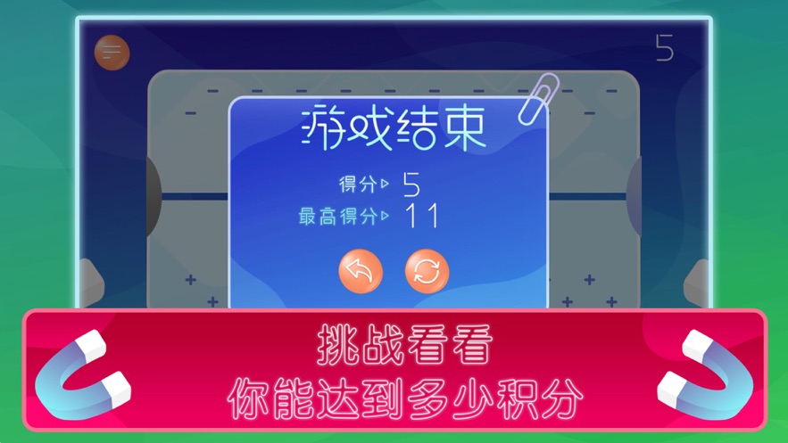 此间对立v1.6截图2