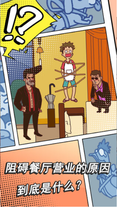 宝宝户外烧烤店手游v1.12截图2